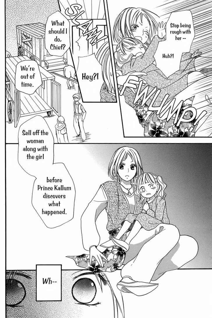 Page 37 Chapter 5 Sabaku no Harem