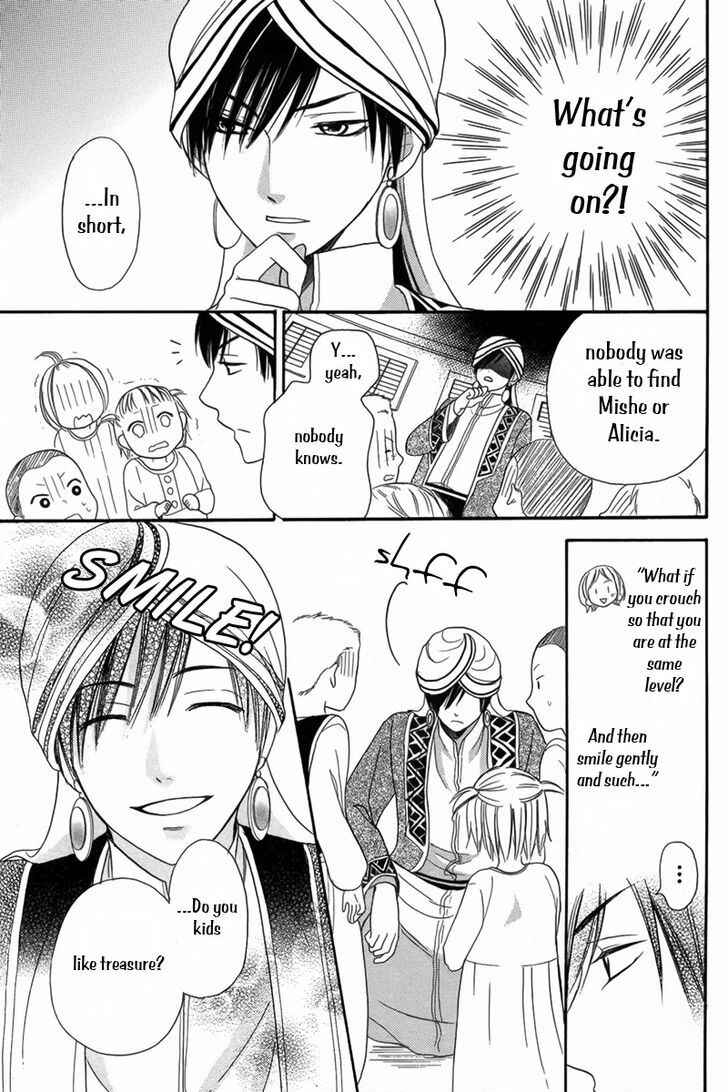 Page 38 Chapter 5 Sabaku no Harem