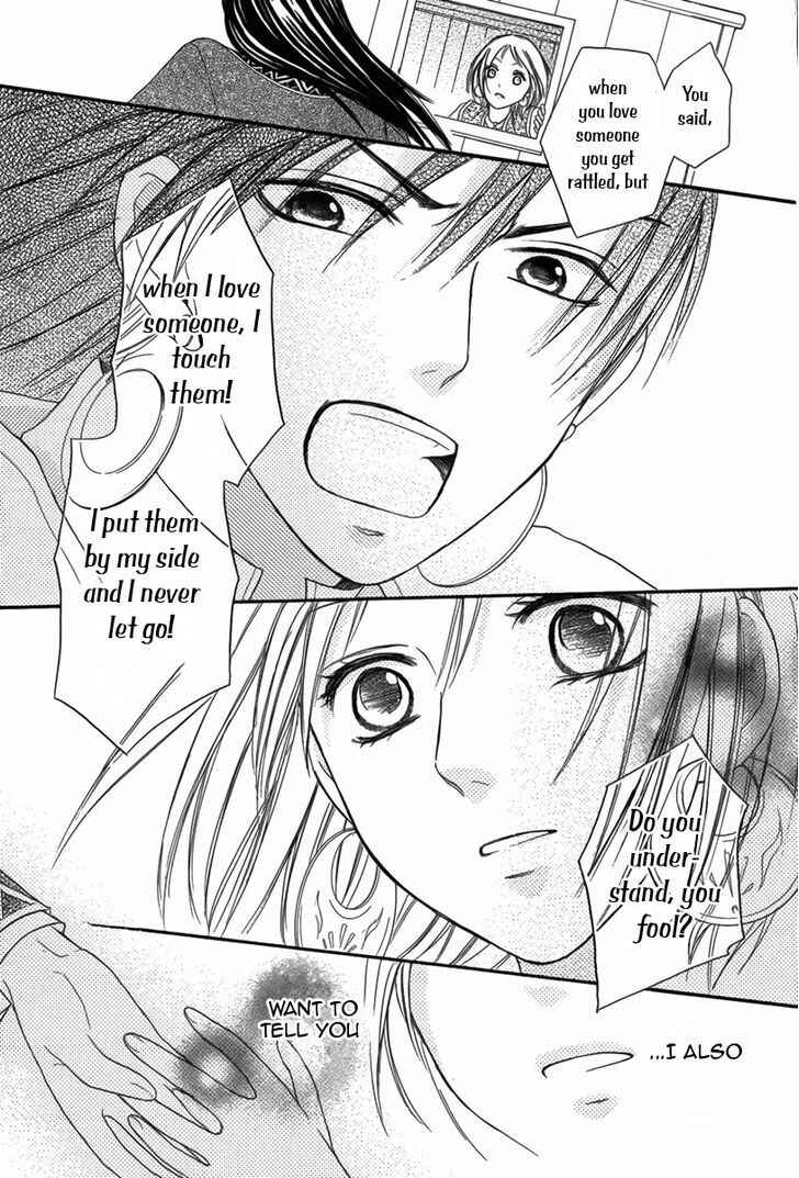 Page 45 Chapter 5 Sabaku no Harem