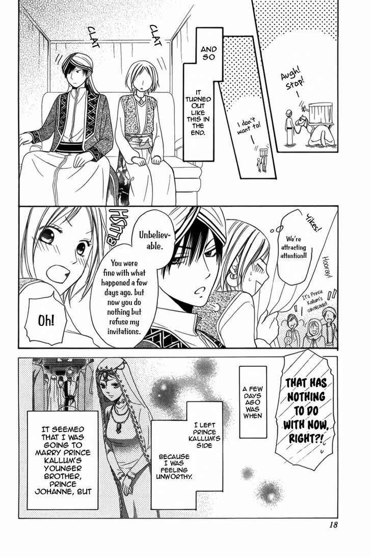 Page 9 Chapter 5 Sabaku no Harem