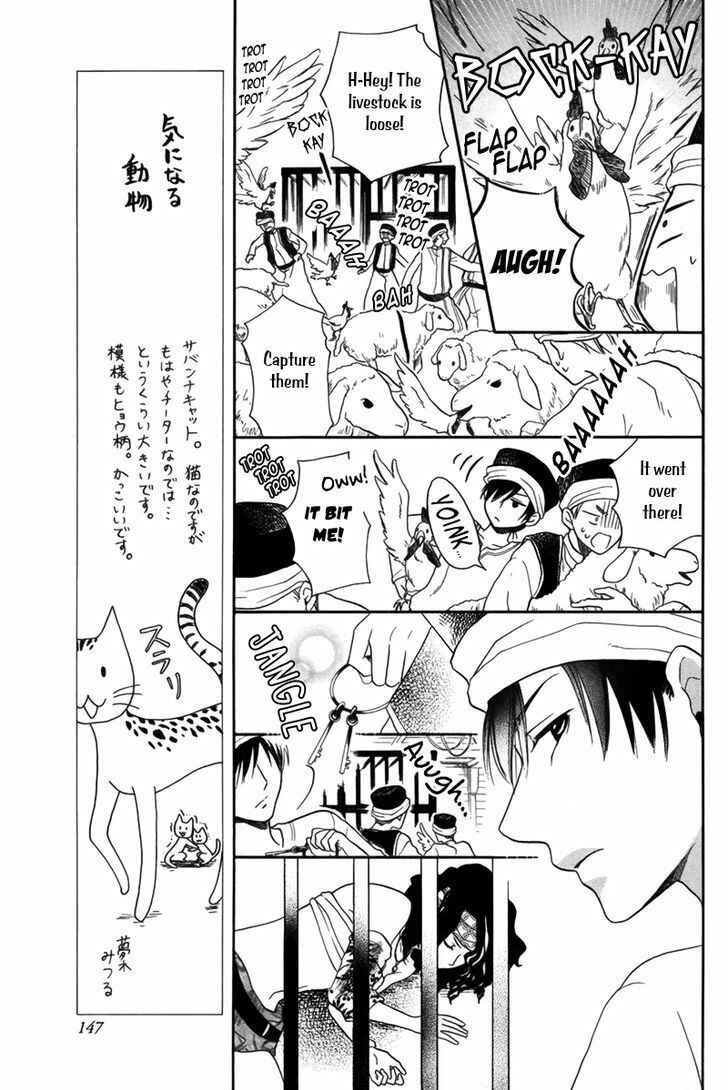 Page 10 Chapter 13 Sabaku no Harem