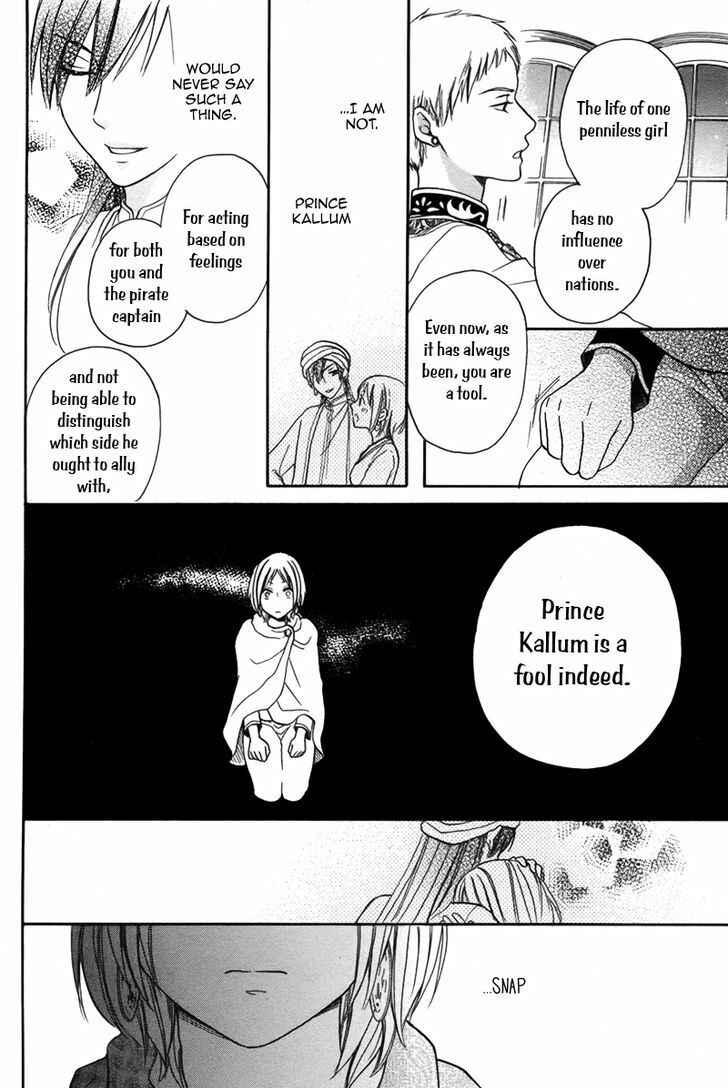 Page 13 Chapter 13 Sabaku no Harem