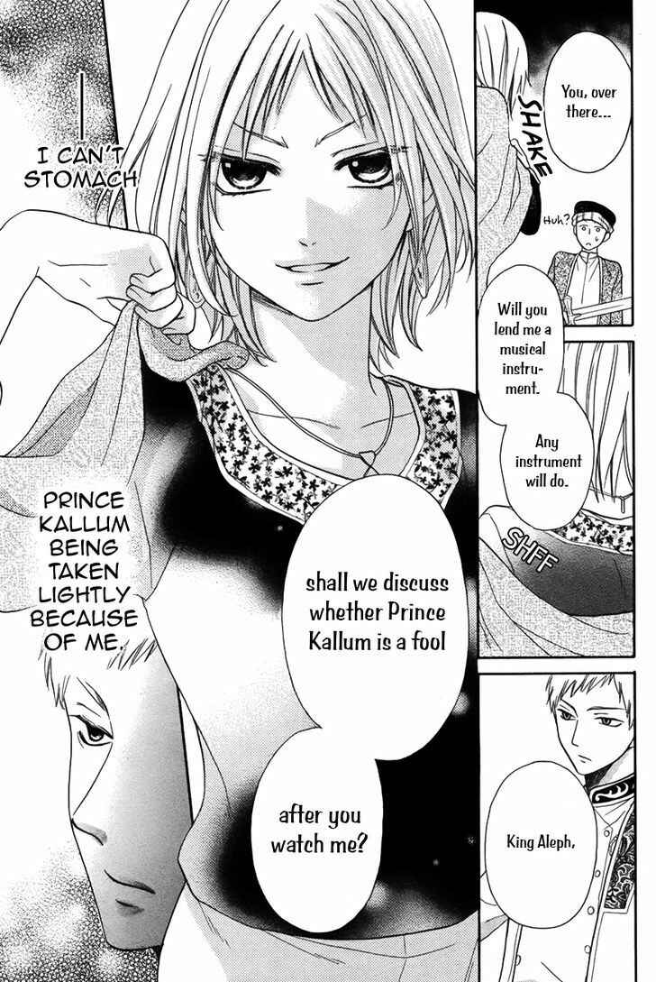 Page 14 Chapter 13 Sabaku no Harem