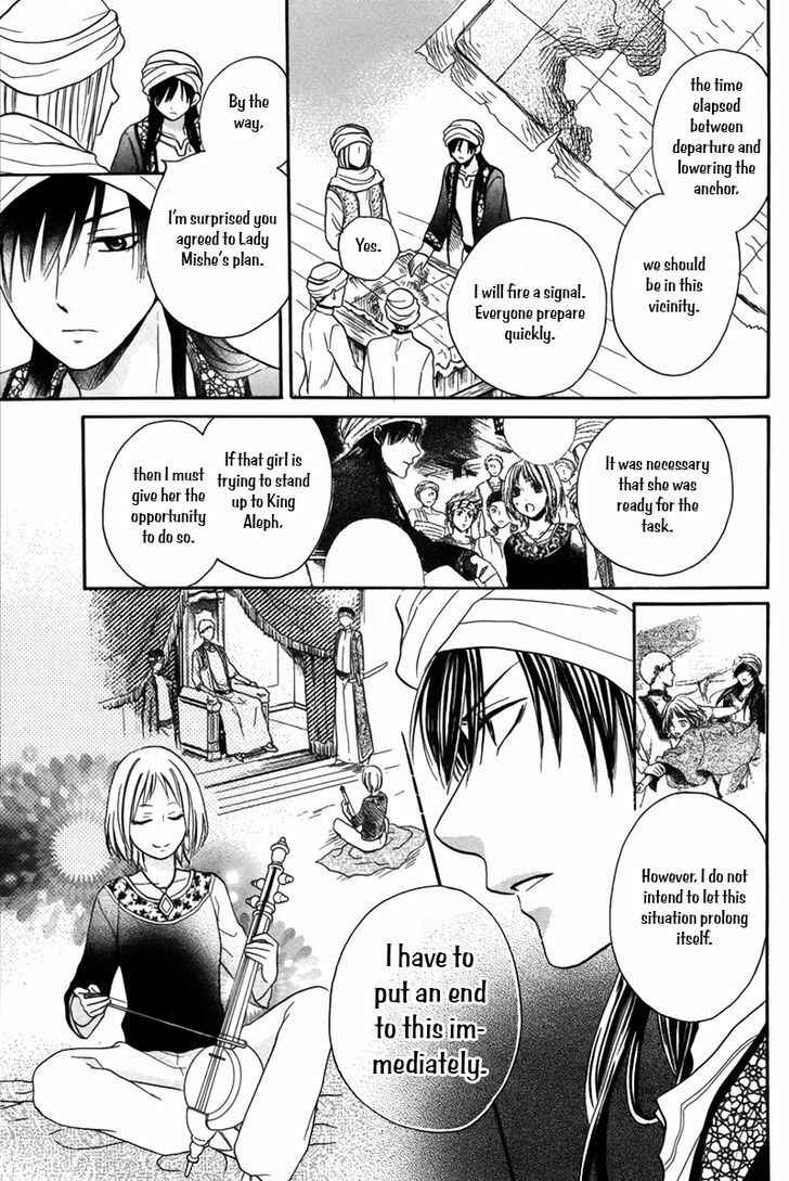 Page 18 Chapter 13 Sabaku no Harem