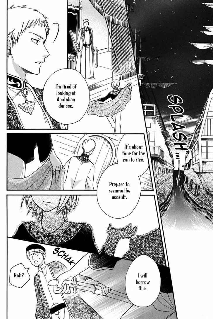 Page 21 Chapter 13 Sabaku no Harem