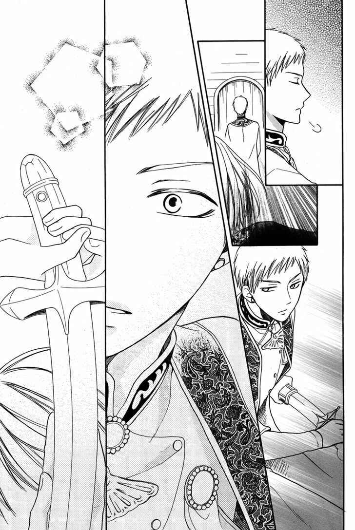 Page 22 Chapter 13 Sabaku no Harem