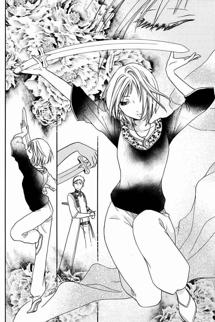 Page 23 Chapter 13 Sabaku no Harem