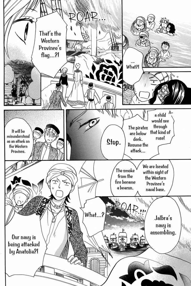 Page 30 Chapter 13 Sabaku no Harem