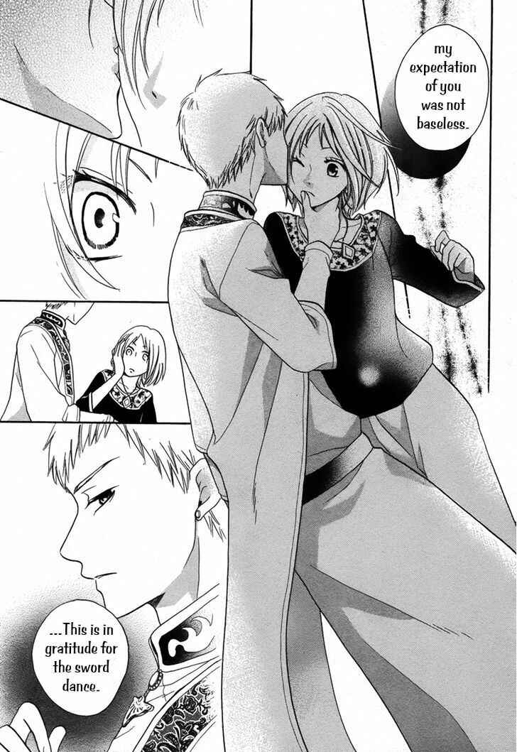 Page 33 Chapter 13 Sabaku no Harem
