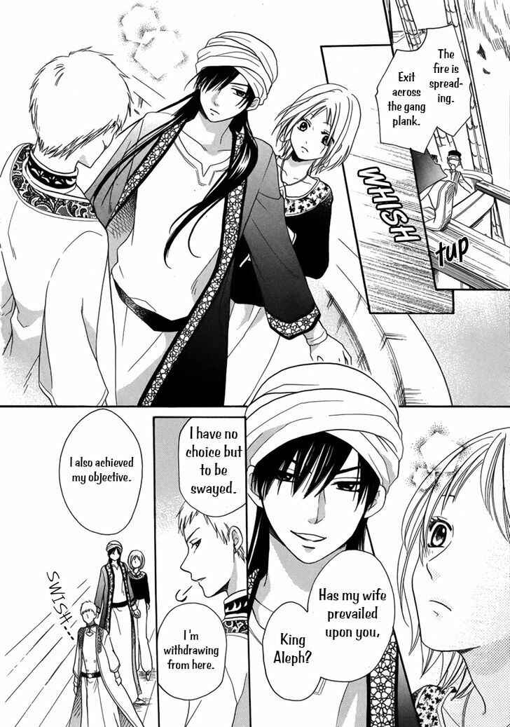 Page 34 Chapter 13 Sabaku no Harem
