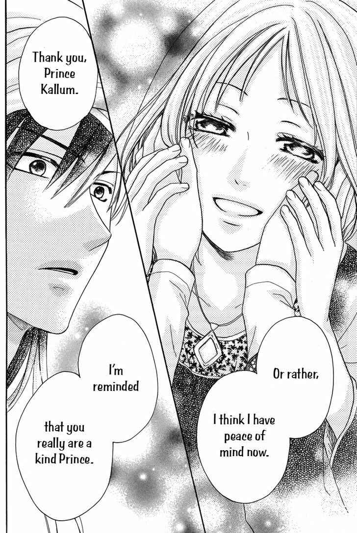 Page 38 Chapter 13 Sabaku no Harem