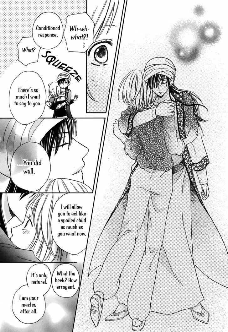 Page 39 Chapter 13 Sabaku no Harem