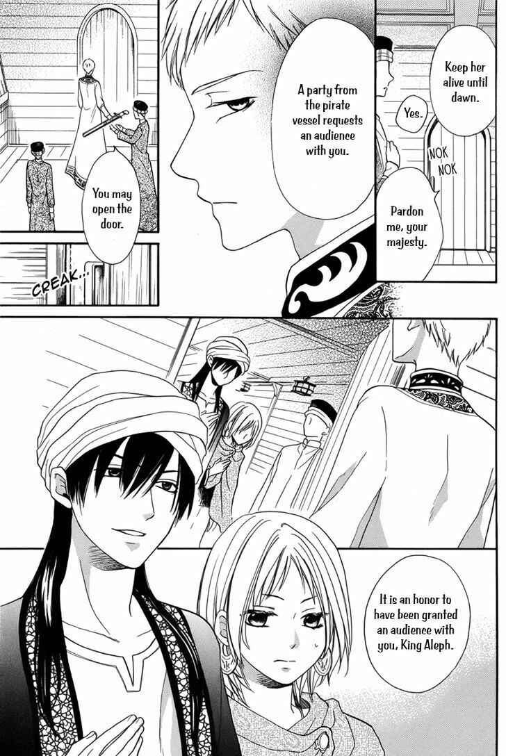 Page 4 Chapter 13 Sabaku no Harem