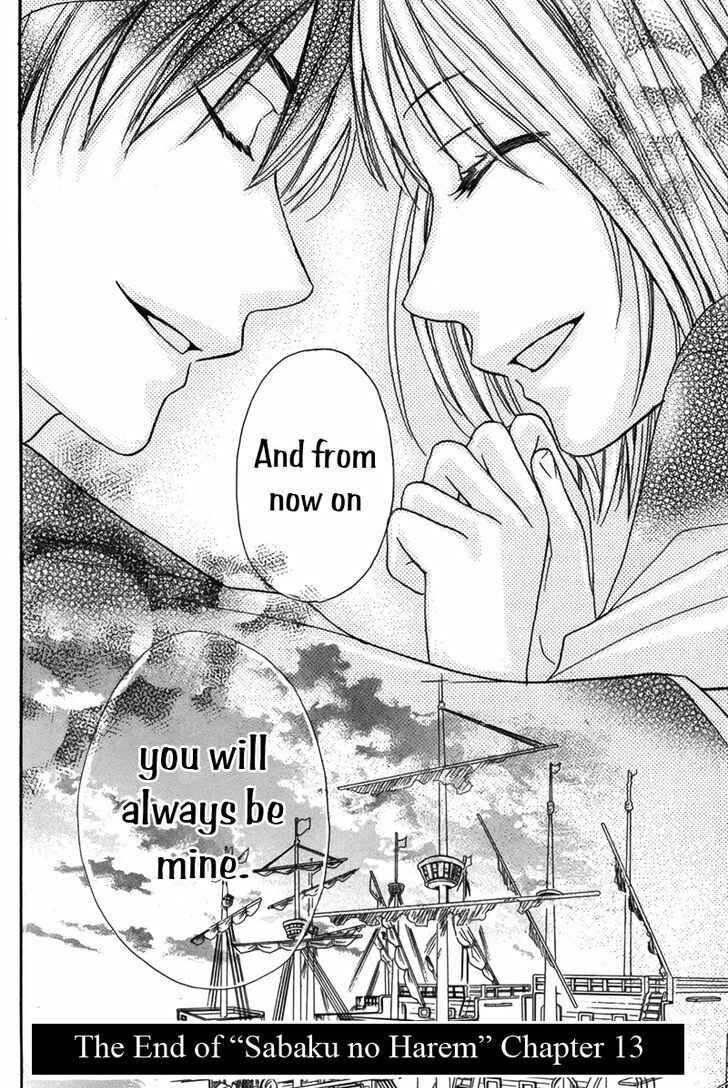 Page 40 Chapter 13 Sabaku no Harem