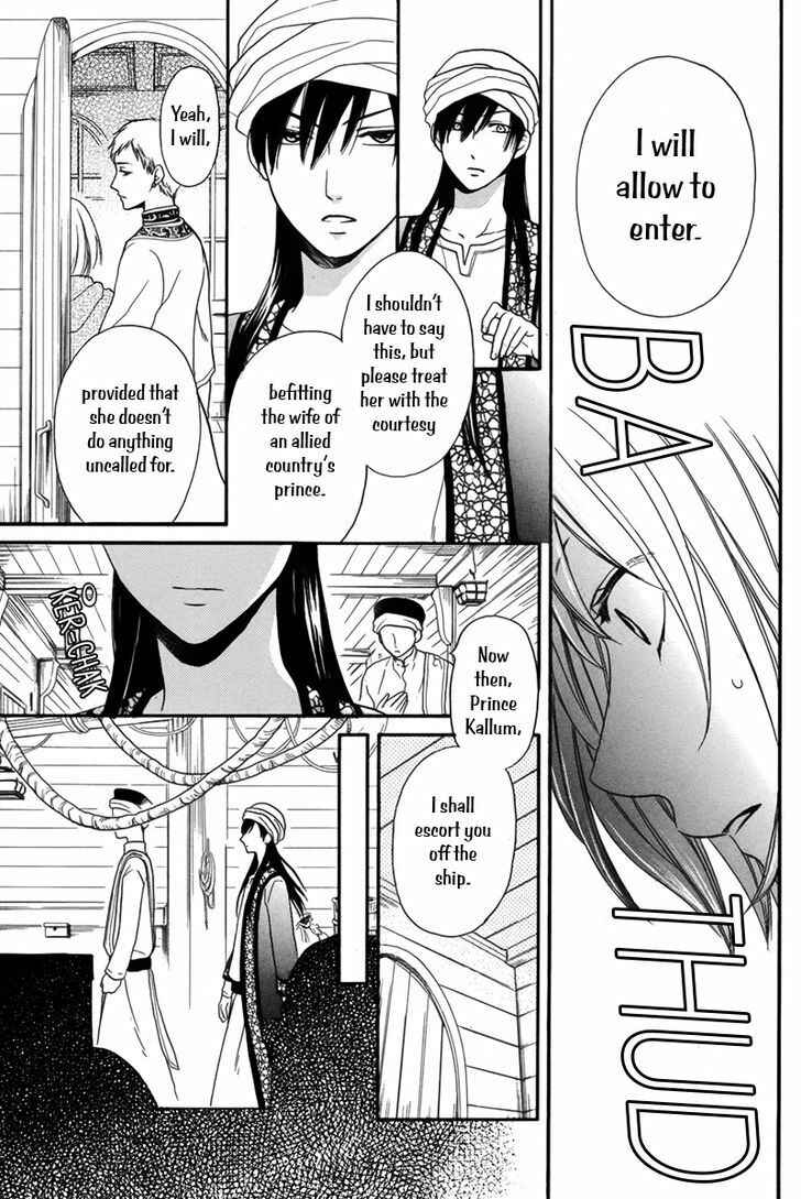 Page 8 Chapter 13 Sabaku no Harem