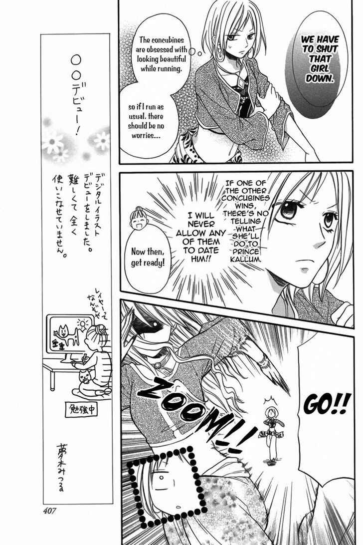 Page 10 Chapter 7 Sabaku no Harem