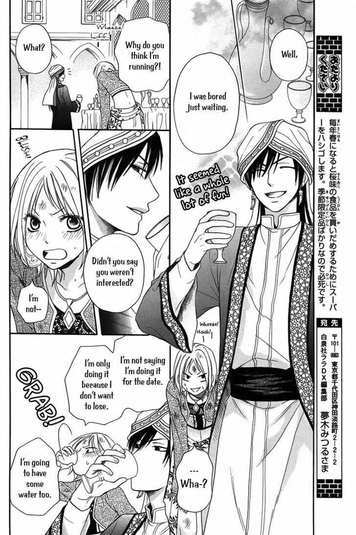 Page 15 Chapter 7 Sabaku no Harem