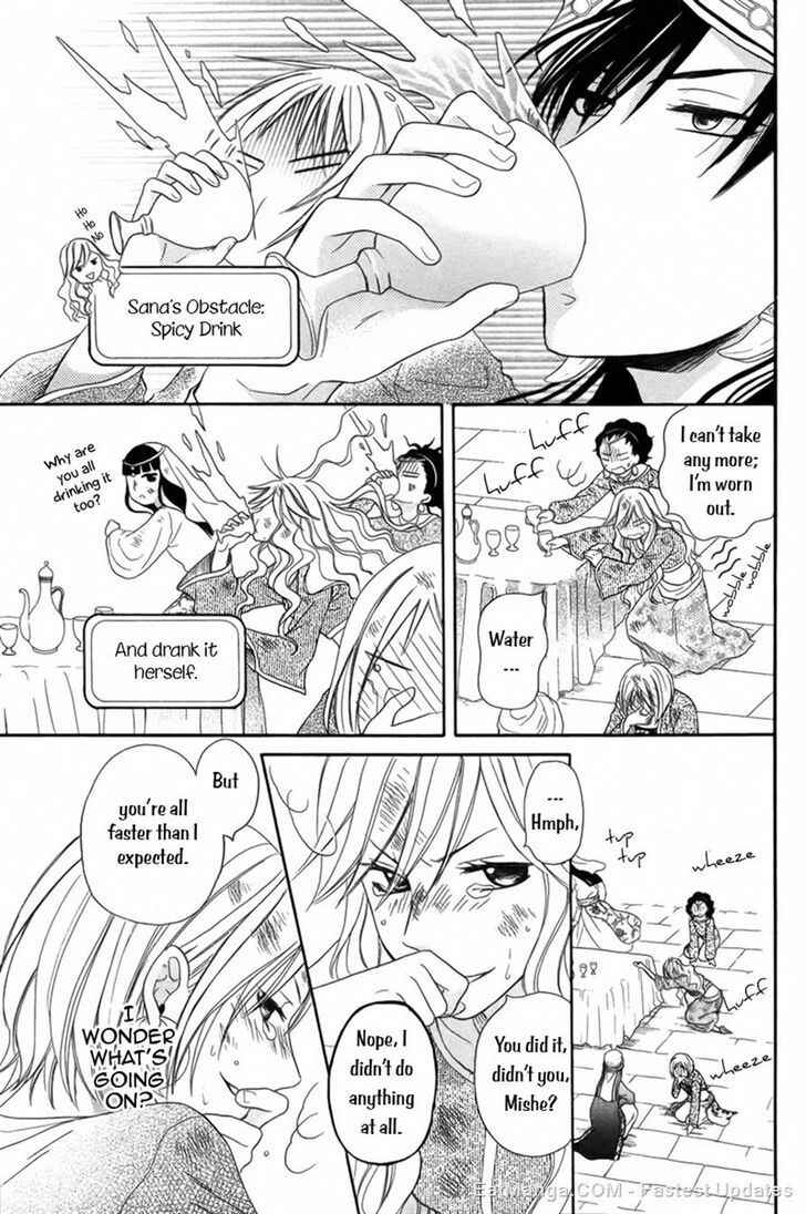 Page 16 Chapter 7 Sabaku no Harem