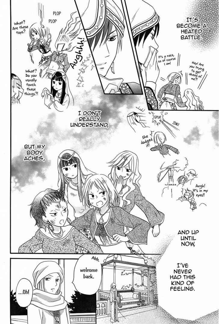 Page 17 Chapter 7 Sabaku no Harem