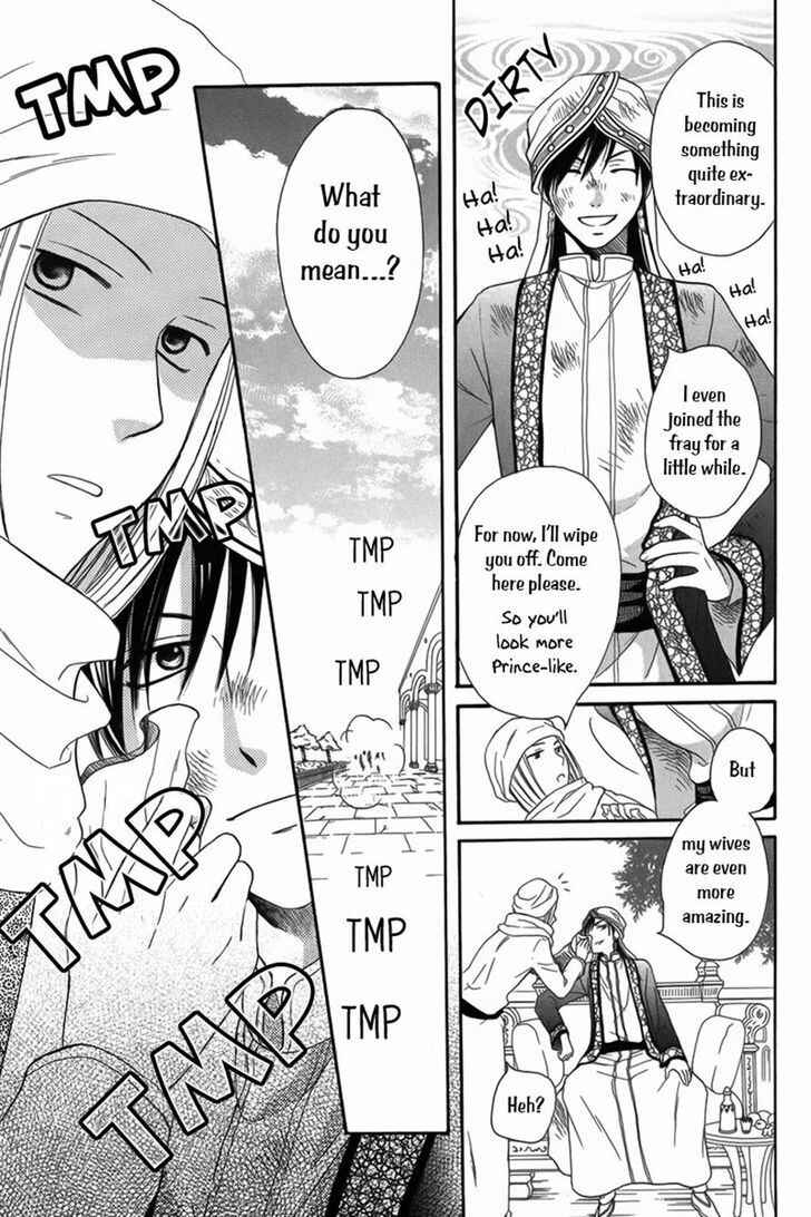Page 18 Chapter 7 Sabaku no Harem