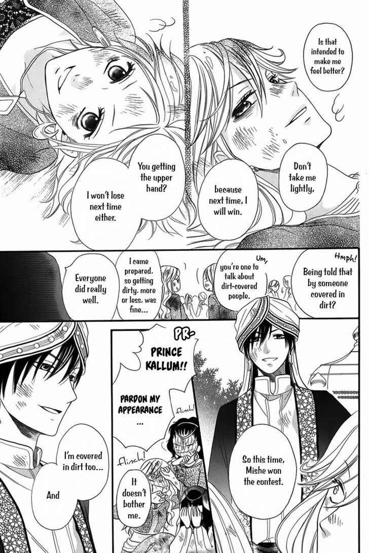 Page 21 Chapter 7 Sabaku no Harem