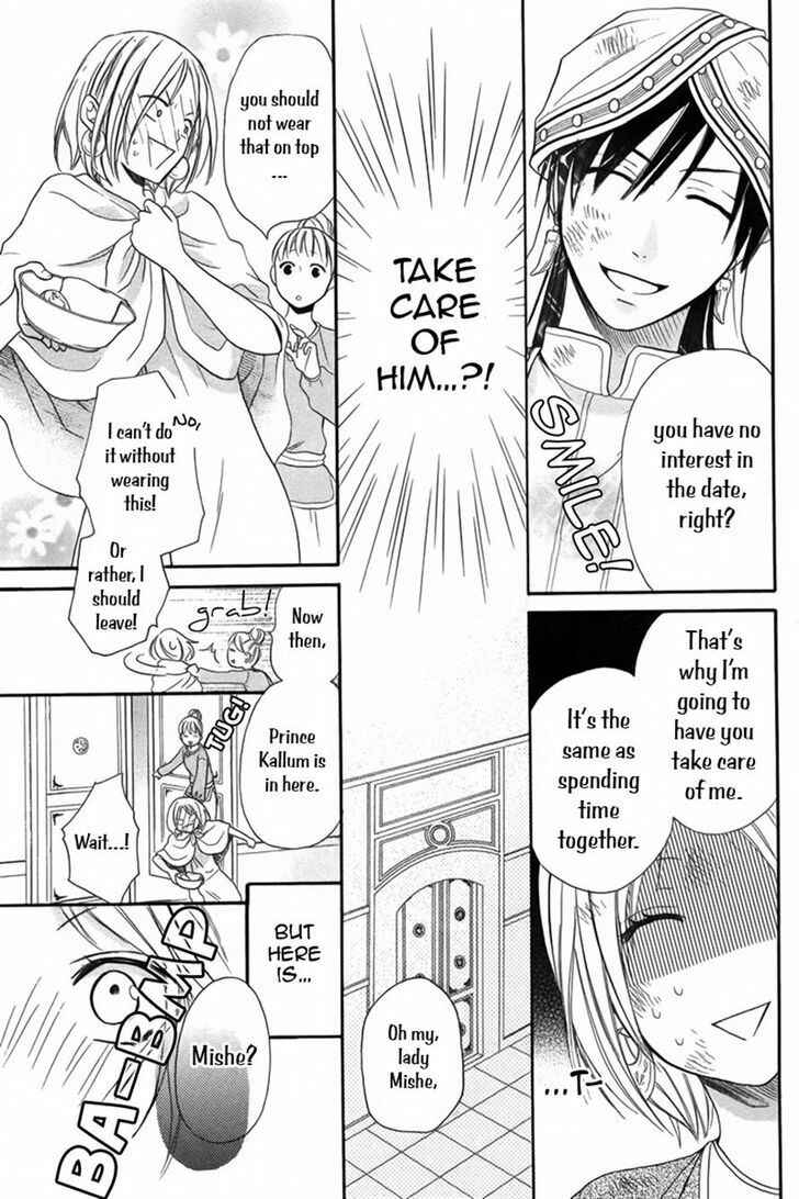 Page 23 Chapter 7 Sabaku no Harem