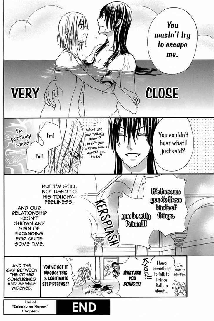 Page 31 Chapter 7 Sabaku no Harem