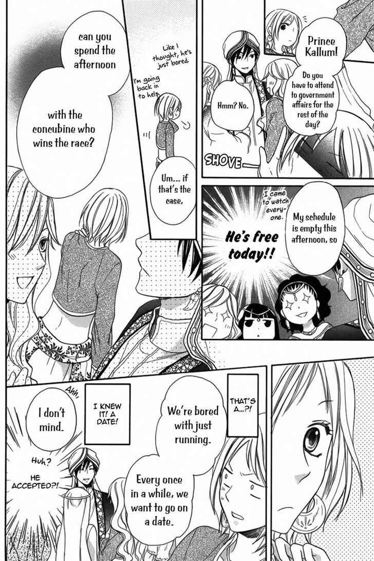 Page 7 Chapter 7 Sabaku no Harem