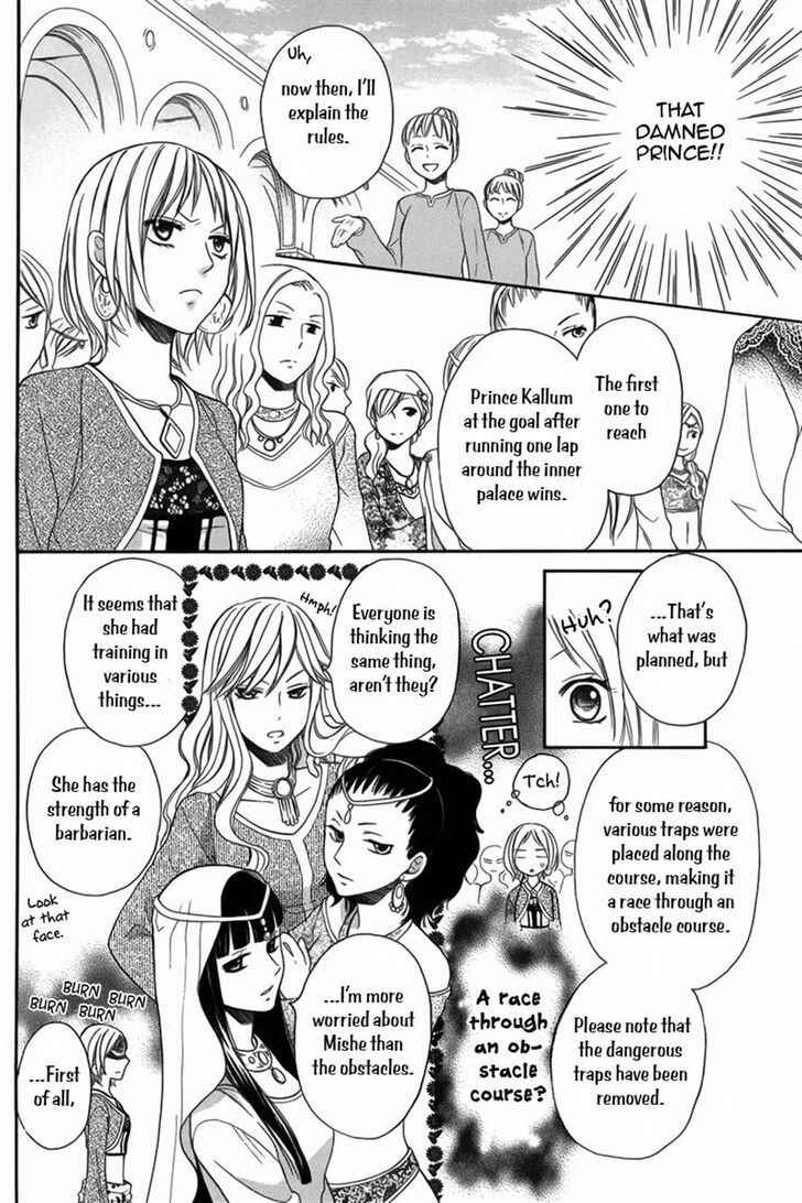 Page 9 Chapter 7 Sabaku no Harem