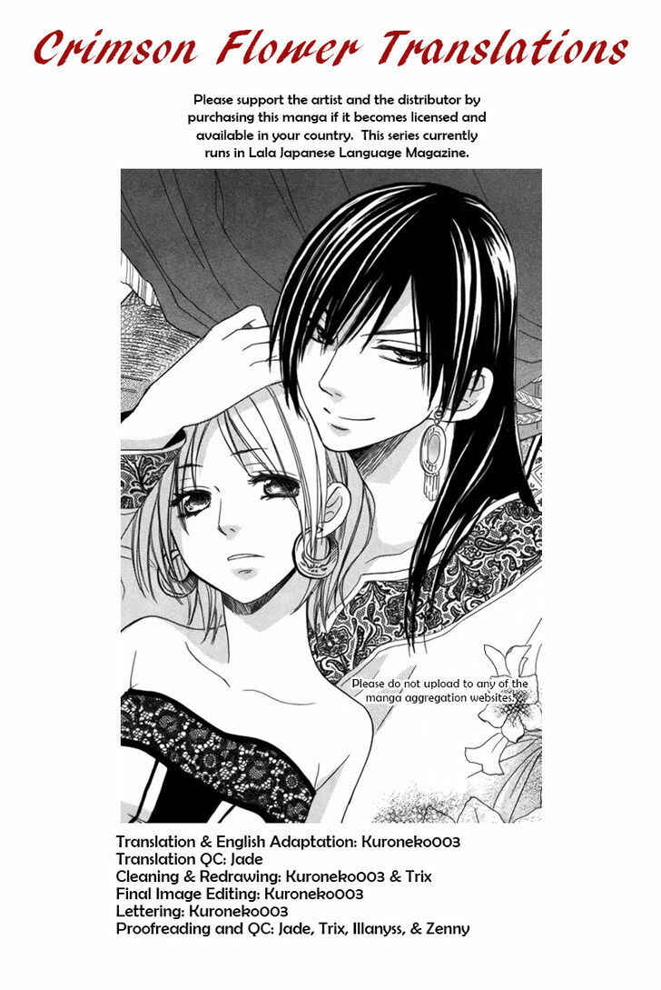 Page 1 Chapter 21 Sabaku no Harem