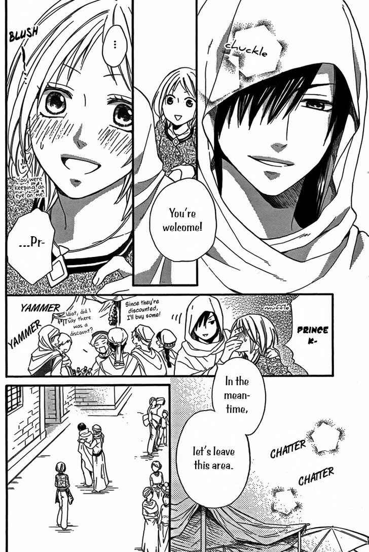 Page 13 Chapter 21 Sabaku no Harem