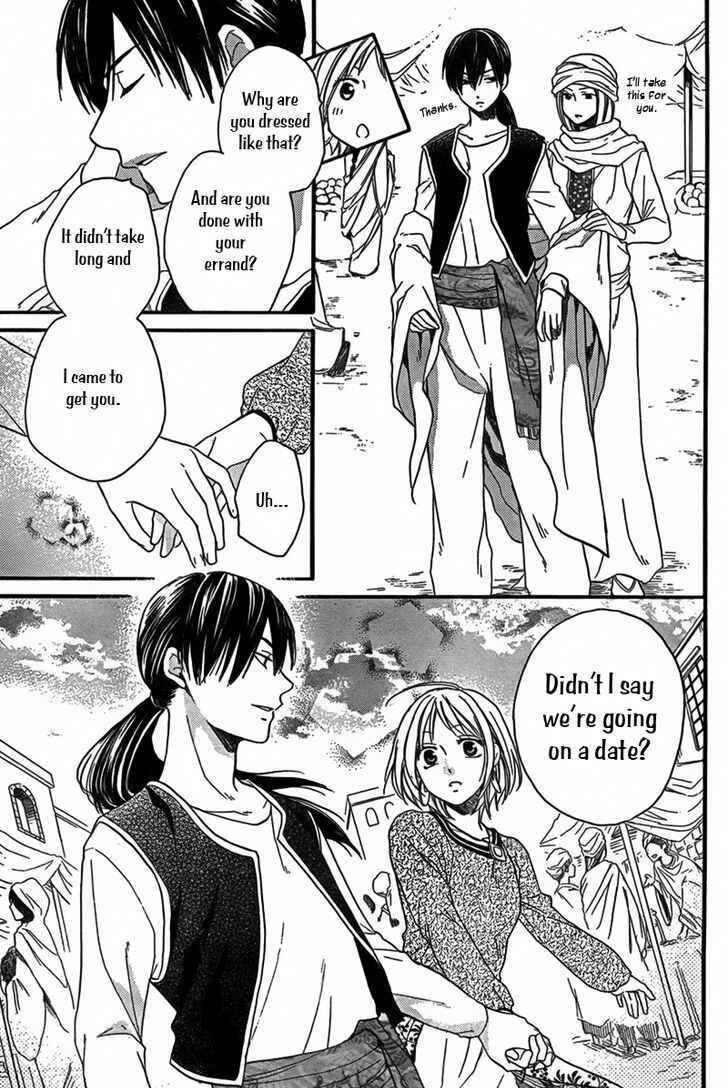 Page 14 Chapter 21 Sabaku no Harem