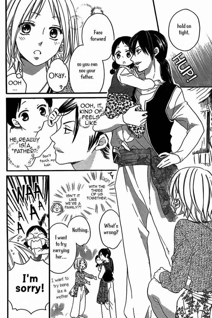 Page 17 Chapter 21 Sabaku no Harem