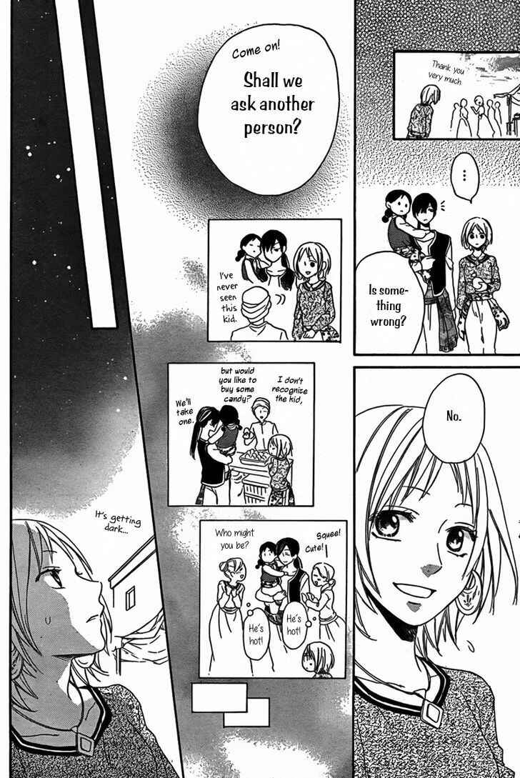 Page 19 Chapter 21 Sabaku no Harem