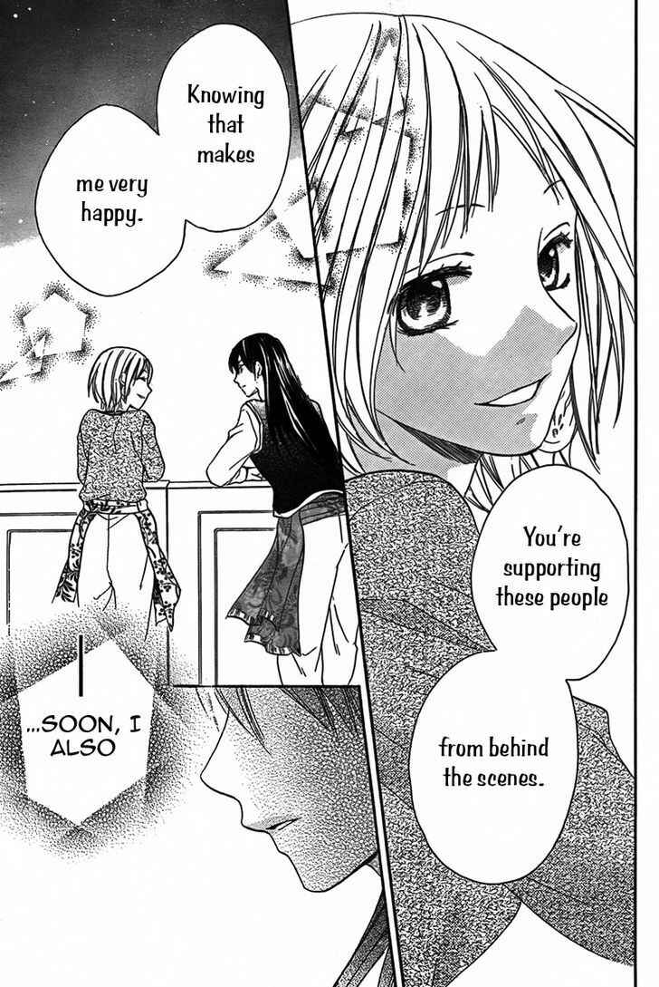 Page 26 Chapter 21 Sabaku no Harem