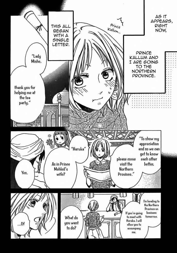 Page 5 Chapter 21 Sabaku no Harem