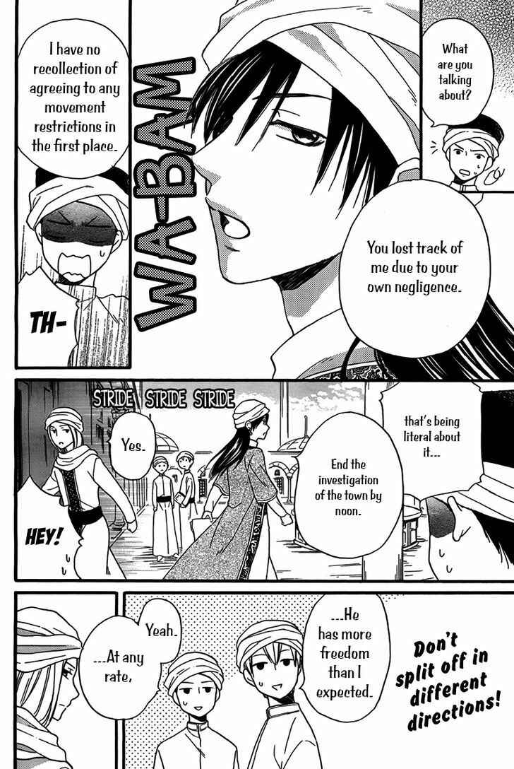 Page 10 Chapter 24 Sabaku no Harem