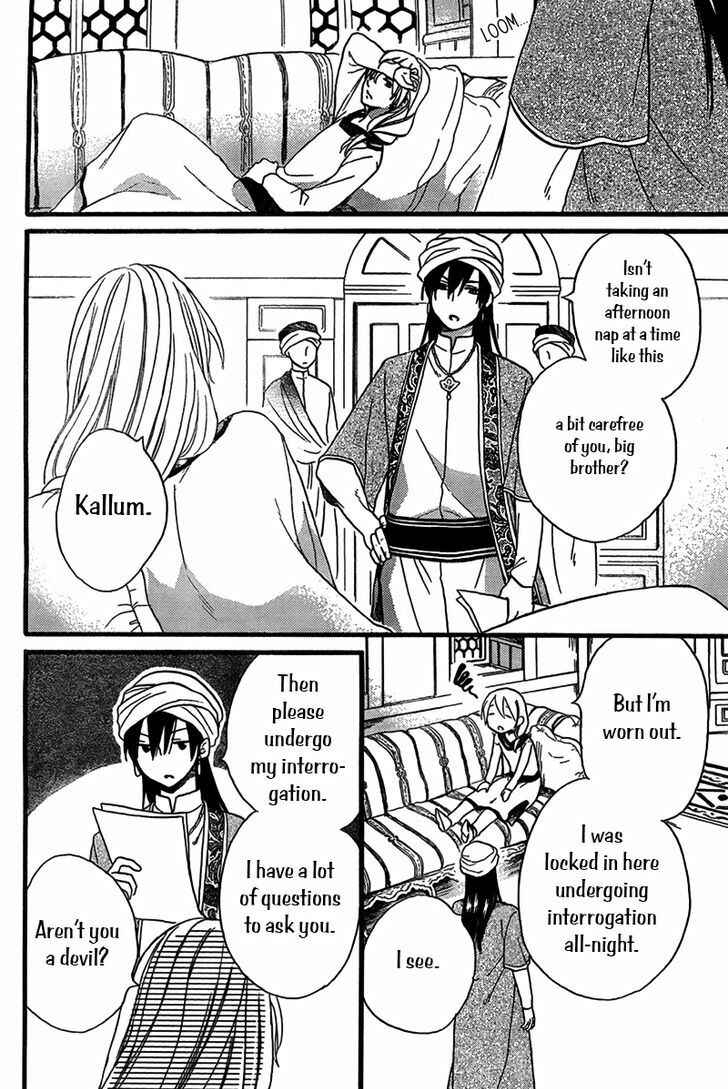 Page 12 Chapter 24 Sabaku no Harem