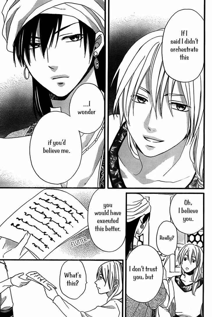 Page 13 Chapter 24 Sabaku no Harem