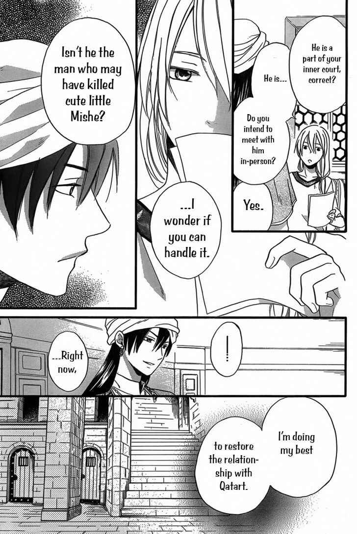 Page 15 Chapter 24 Sabaku no Harem