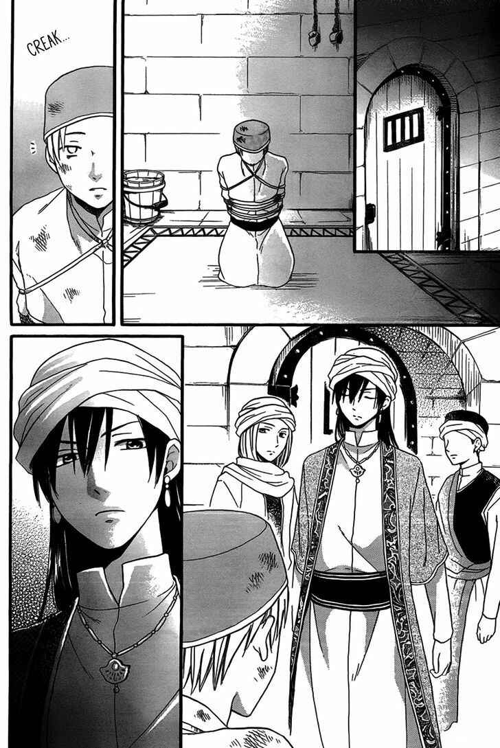 Page 16 Chapter 24 Sabaku no Harem