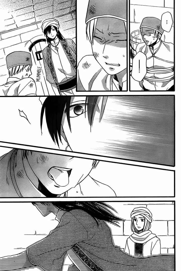 Page 19 Chapter 24 Sabaku no Harem