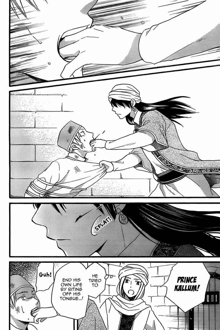 Page 20 Chapter 24 Sabaku no Harem