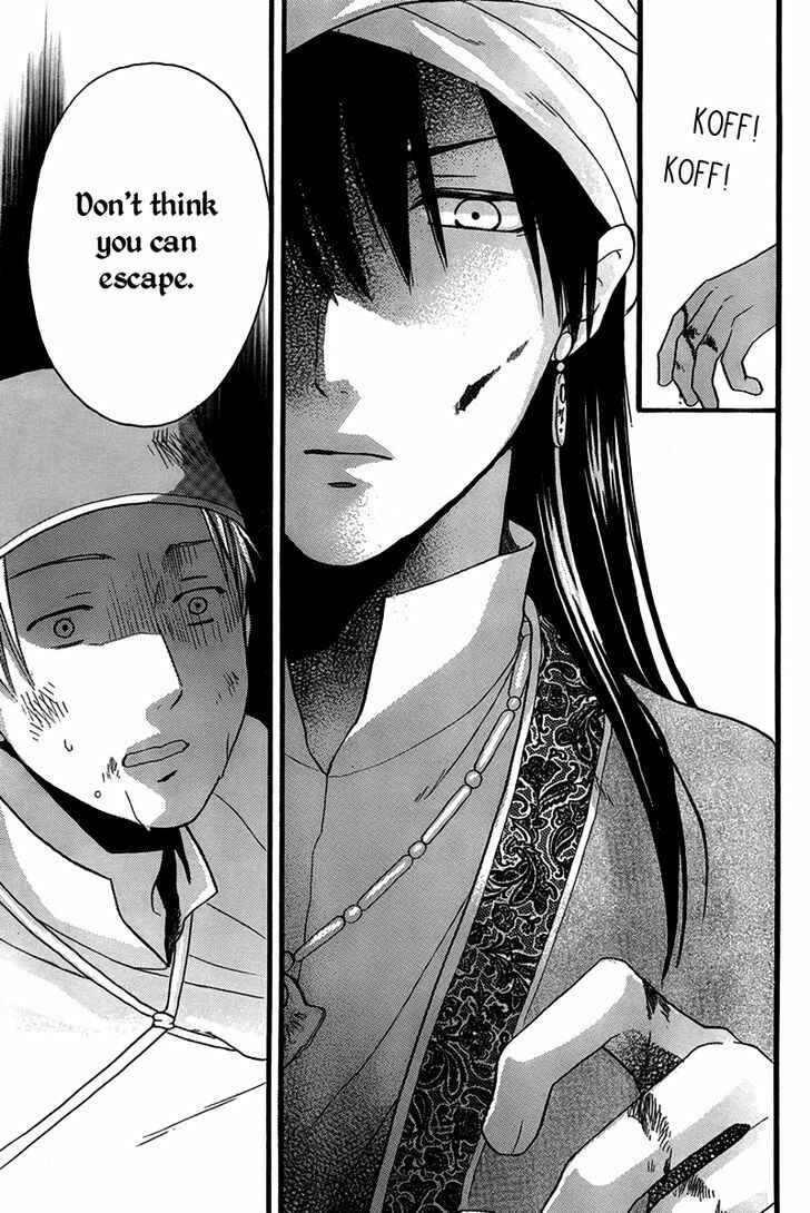 Page 21 Chapter 24 Sabaku no Harem