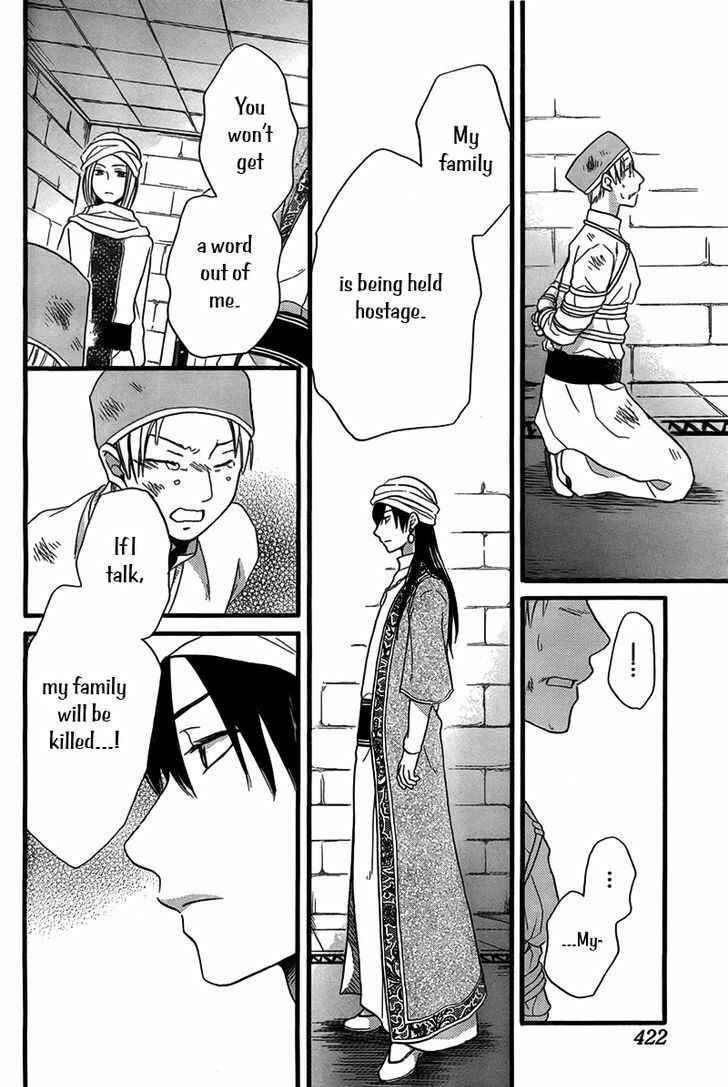Page 22 Chapter 24 Sabaku no Harem