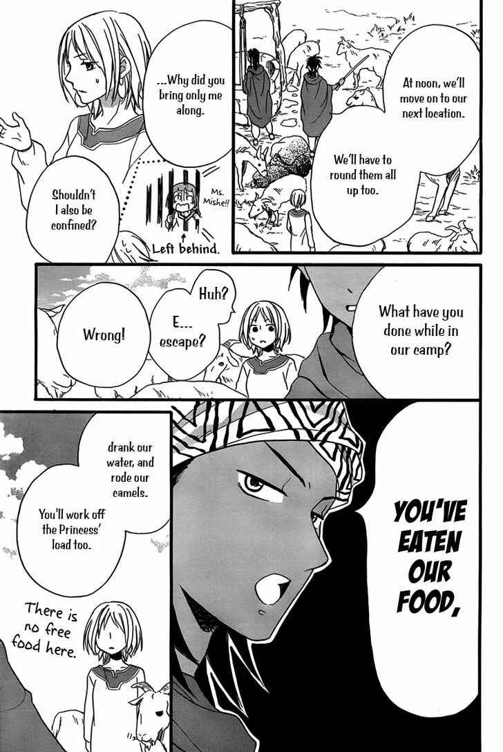 Page 27 Chapter 24 Sabaku no Harem