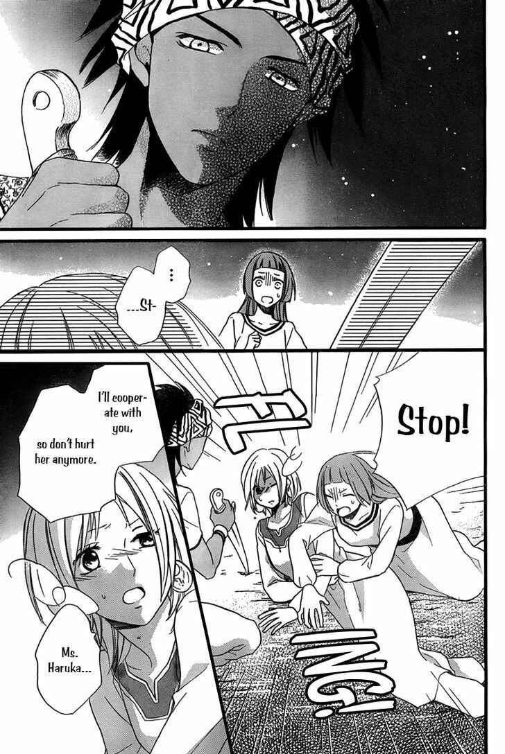 Page 5 Chapter 24 Sabaku no Harem