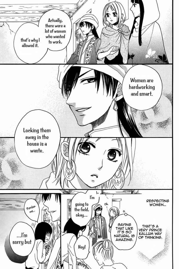 Page 10 Chapter 9 Sabaku no Harem