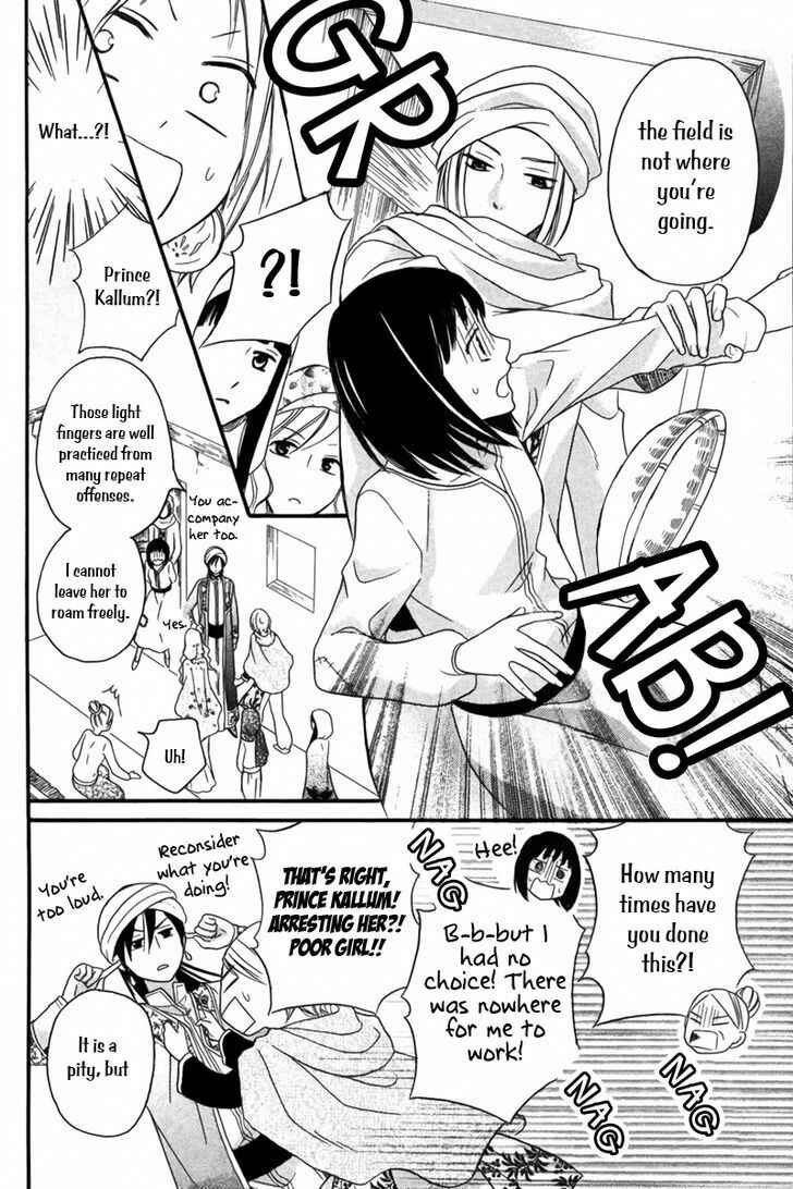 Page 11 Chapter 9 Sabaku no Harem