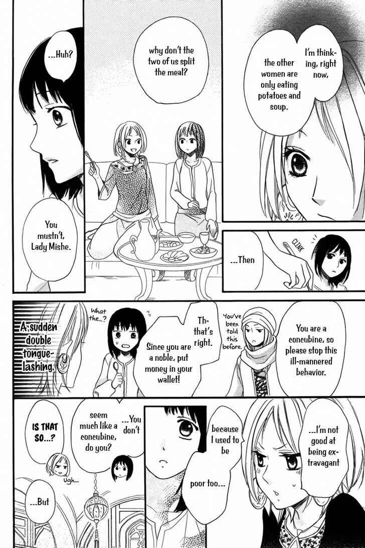 Page 15 Chapter 9 Sabaku no Harem